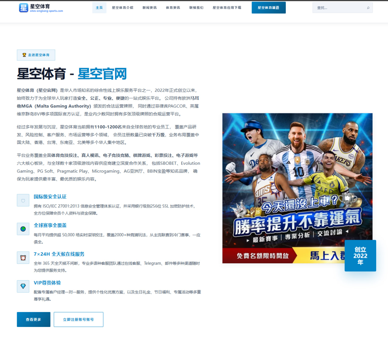 石宇奇全英赛失利复盘：网前控制不足如何成为晋级短板 | XingkongSports