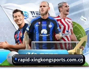 星空体育官网 APP 深度功能（XingkongSports）
