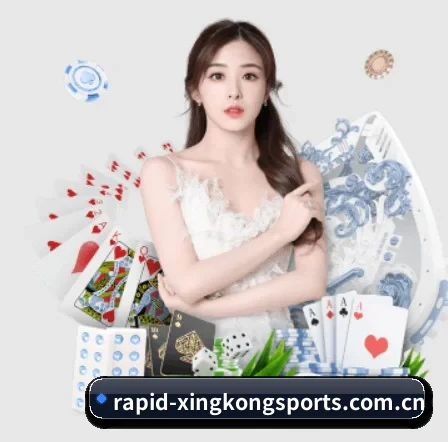 AI 革新（XingkongSports）